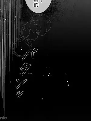 放蕩不羈的公爵夫人／公爵夫人的淫蕩邀請 1-55話[完結]_2036017