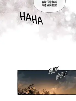 放蕩不羈的公爵夫人／公爵夫人的淫蕩邀請 1-55話[完結]_1007020