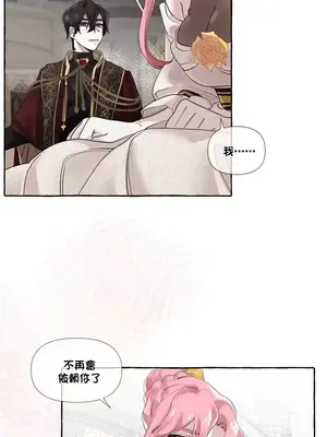 放蕩不羈的公爵夫人／公爵夫人的淫蕩邀請 1-55話[完結]_1007022