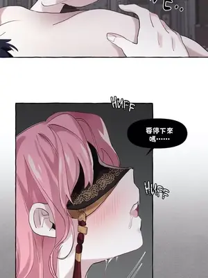 放蕩不羈的公爵夫人／公爵夫人的淫蕩邀請 1-55話[完結]_1007024