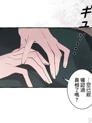 放蕩不羈的公爵夫人／公爵夫人的淫蕩邀請 1-55話[完結]_2036031