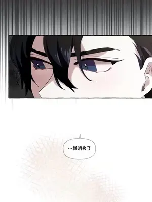 放蕩不羈的公爵夫人／公爵夫人的淫蕩邀請 1-55話[完結]_1007025