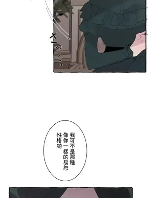 放蕩不羈的公爵夫人／公爵夫人的淫蕩邀請 1-55話[完結]_2036033