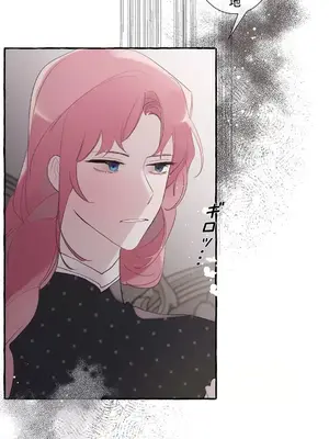 放蕩不羈的公爵夫人／公爵夫人的淫蕩邀請 1-55話[完結]_2036035