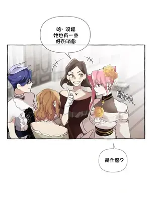 放蕩不羈的公爵夫人／公爵夫人的淫蕩邀請 1-55話[完結]_1008008