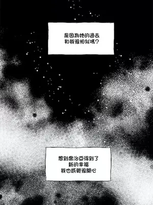 放蕩不羈的公爵夫人／公爵夫人的淫蕩邀請 1-55話[完結]_1008010