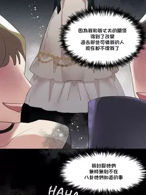 放蕩不羈的公爵夫人／公爵夫人的淫蕩邀請 1-55話[完結]_1008013