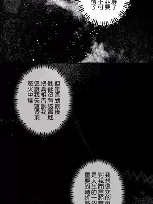 放蕩不羈的公爵夫人／公爵夫人的淫蕩邀請 1-55話[完結]_2036044