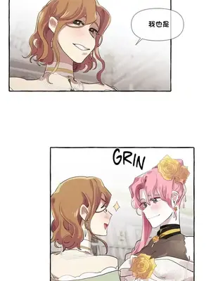 放蕩不羈的公爵夫人／公爵夫人的淫蕩邀請 1-55話[完結]_1008015