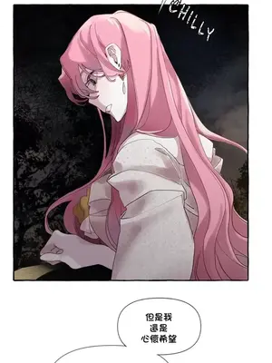 放蕩不羈的公爵夫人／公爵夫人的淫蕩邀請 1-55話[完結]_1008019