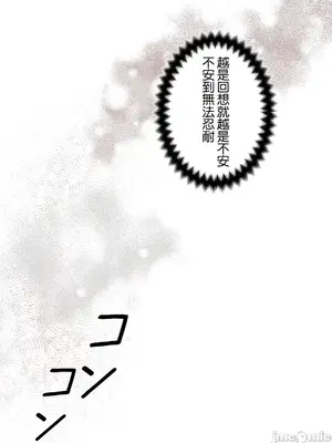 放蕩不羈的公爵夫人／公爵夫人的淫蕩邀請 1-55話[完結]_2036050