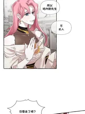 放蕩不羈的公爵夫人／公爵夫人的淫蕩邀請 1-55話[完結]_1008022