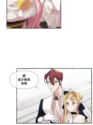 放蕩不羈的公爵夫人／公爵夫人的淫蕩邀請 1-55話[完結]_1008023