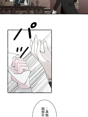 放蕩不羈的公爵夫人／公爵夫人的淫蕩邀請 1-55話[完結]_2036053