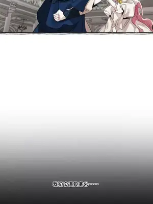 放蕩不羈的公爵夫人／公爵夫人的淫蕩邀請 1-55話[完結]_1009004