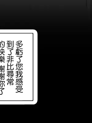 放蕩不羈的公爵夫人／公爵夫人的淫蕩邀請 1-55話[完結]_2037005