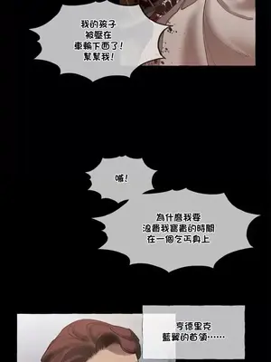 放蕩不羈的公爵夫人／公爵夫人的淫蕩邀請 1-55話[完結]_1009005