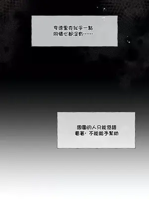 放蕩不羈的公爵夫人／公爵夫人的淫蕩邀請 1-55話[完結]_1009006