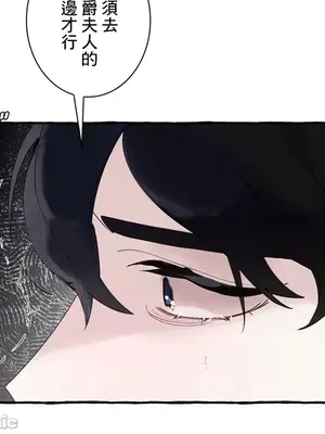 放蕩不羈的公爵夫人／公爵夫人的淫蕩邀請 1-55話[完結]_2037009