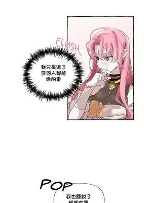 放蕩不羈的公爵夫人／公爵夫人的淫蕩邀請 1-55話[完結]_1009009