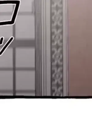 放蕩不羈的公爵夫人／公爵夫人的淫蕩邀請 1-55話[完結]_2037011