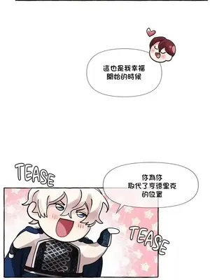 放蕩不羈的公爵夫人／公爵夫人的淫蕩邀請 1-55話[完結]_1009010