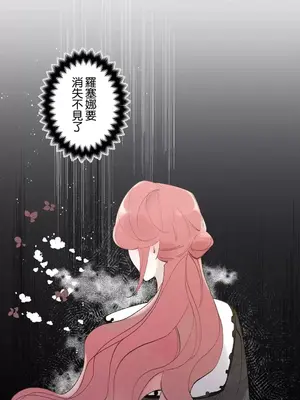 放蕩不羈的公爵夫人／公爵夫人的淫蕩邀請 1-55話[完結]_2037012