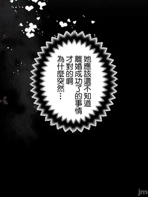 放蕩不羈的公爵夫人／公爵夫人的淫蕩邀請 1-55話[完結]_2037013