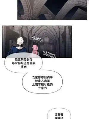 放蕩不羈的公爵夫人／公爵夫人的淫蕩邀請 1-55話[完結]_1009013