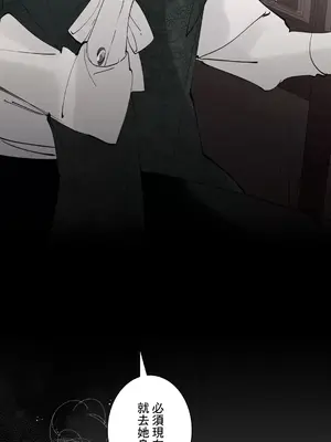 放蕩不羈的公爵夫人／公爵夫人的淫蕩邀請 1-55話[完結]_2037014