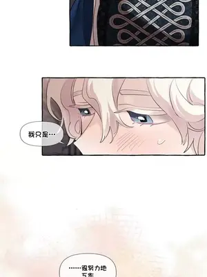 放蕩不羈的公爵夫人／公爵夫人的淫蕩邀請 1-55話[完結]_1009014