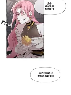 放蕩不羈的公爵夫人／公爵夫人的淫蕩邀請 1-55話[完結]_1009015