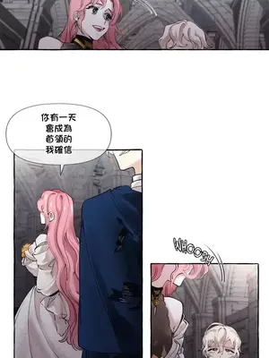 放蕩不羈的公爵夫人／公爵夫人的淫蕩邀請 1-55話[完結]_1009016