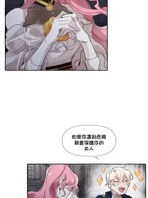 放蕩不羈的公爵夫人／公爵夫人的淫蕩邀請 1-55話[完結]_1009018