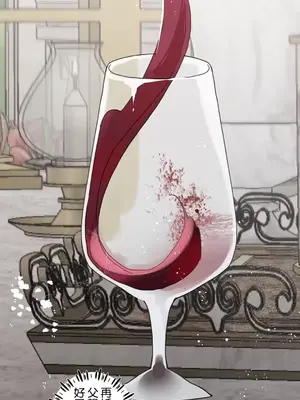 放蕩不羈的公爵夫人／公爵夫人的淫蕩邀請 1-55話[完結]_2037023