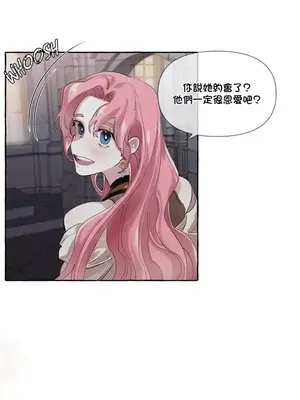 放蕩不羈的公爵夫人／公爵夫人的淫蕩邀請 1-55話[完結]_1009022