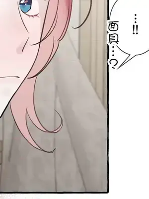 放蕩不羈的公爵夫人／公爵夫人的淫蕩邀請 1-55話[完結]_2037026