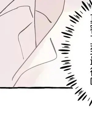 放蕩不羈的公爵夫人／公爵夫人的淫蕩邀請 1-55話[完結]_2037028