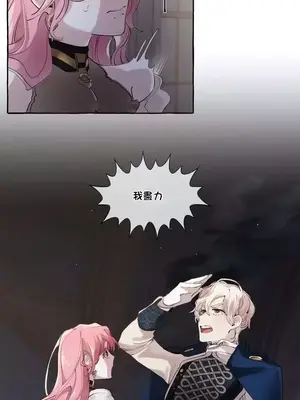 放蕩不羈的公爵夫人／公爵夫人的淫蕩邀請 1-55話[完結]_1010005