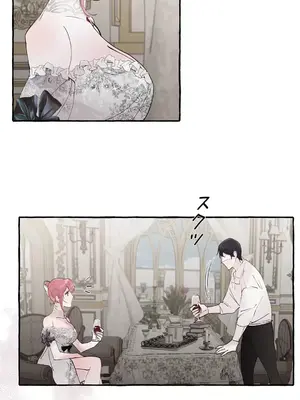 放蕩不羈的公爵夫人／公爵夫人的淫蕩邀請 1-55話[完結]_2037032