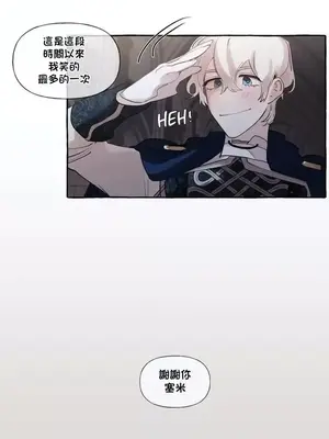 放蕩不羈的公爵夫人／公爵夫人的淫蕩邀請 1-55話[完結]_1010006