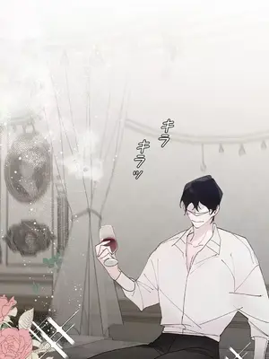 放蕩不羈的公爵夫人／公爵夫人的淫蕩邀請 1-55話[完結]_2037034