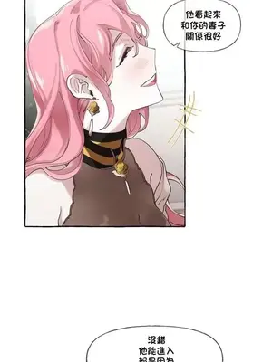 放蕩不羈的公爵夫人／公爵夫人的淫蕩邀請 1-55話[完結]_1010009