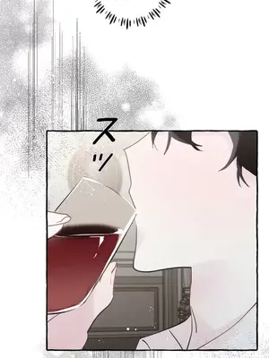 放蕩不羈的公爵夫人／公爵夫人的淫蕩邀請 1-55話[完結]_2037036