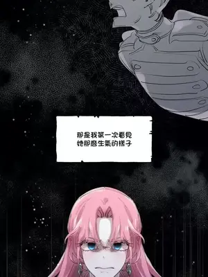 放蕩不羈的公爵夫人／公爵夫人的淫蕩邀請 1-55話[完結]_1010011