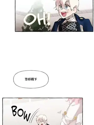 放蕩不羈的公爵夫人／公爵夫人的淫蕩邀請 1-55話[完結]_1010013