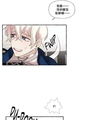 放蕩不羈的公爵夫人／公爵夫人的淫蕩邀請 1-55話[完結]_1010015