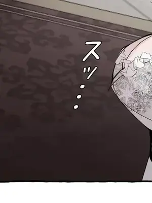 放蕩不羈的公爵夫人／公爵夫人的淫蕩邀請 1-55話[完結]_2037043