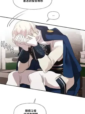 放蕩不羈的公爵夫人／公爵夫人的淫蕩邀請 1-55話[完結]_1010021