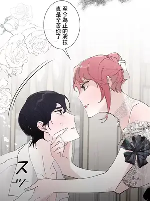 放蕩不羈的公爵夫人／公爵夫人的淫蕩邀請 1-55話[完結]_2037046